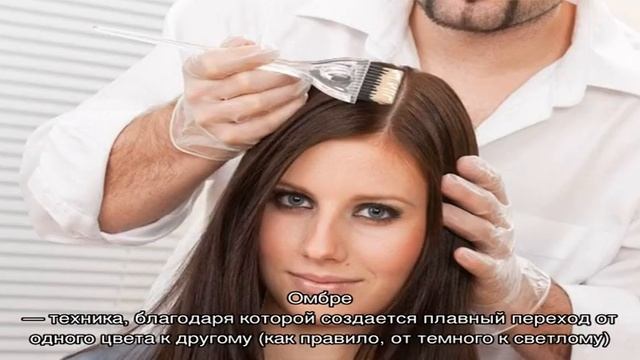 Как вернуть свой цвет волос после окрашивания: все способы восстановления натурального цвета смотреть онлайн