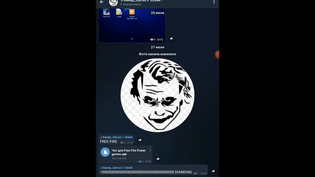 Скачать GTA 4 MOBILE DOWLAND смотреть онлайн
