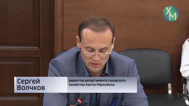 В Ханты-Мансийске продолжается подготовка объектов ЖКХ к осенне-зимнему периоду смотреть онлайн