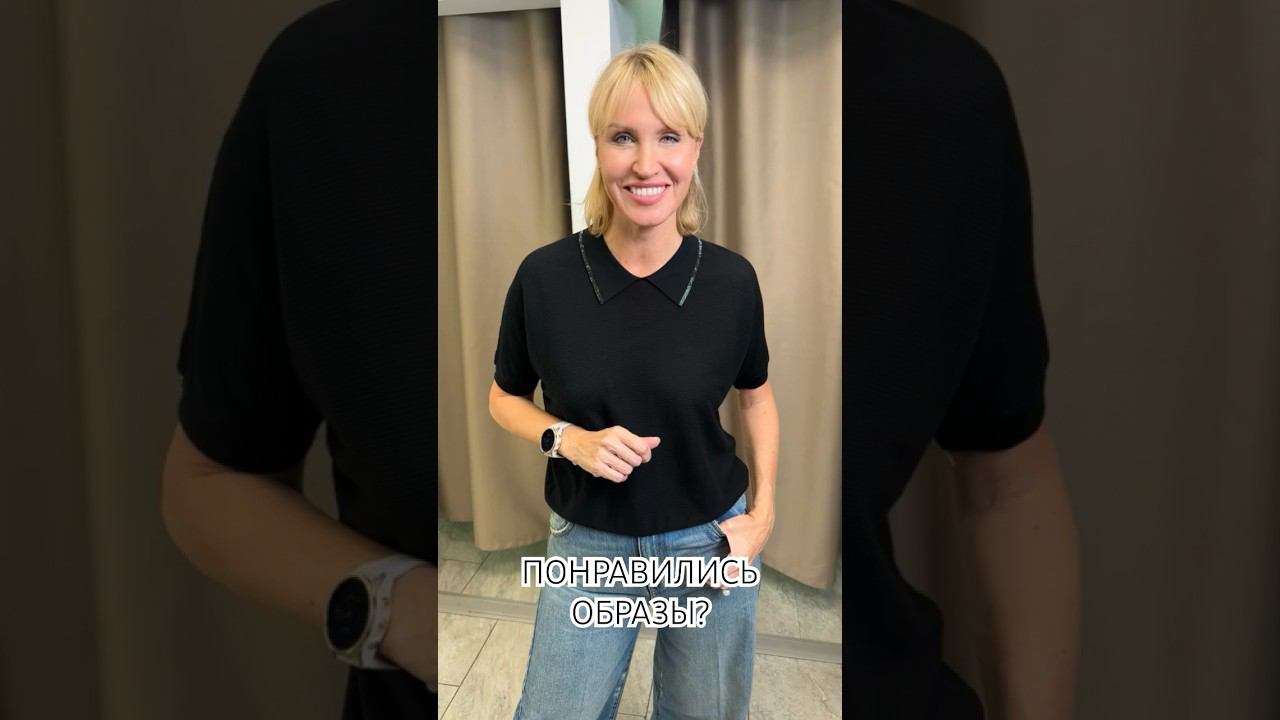 Самые модные джинсы 2024. Одни джинсы , много образов! смотреть онлайн