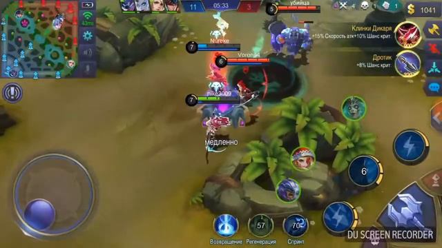 Как хорошо научится играть за мию в mobile legens за 10 минут? Легко! смотреть онлайн