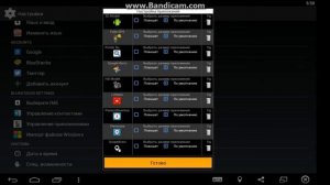 Туториал: Как пользоваться эмулятором BlueStacks