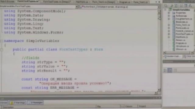 Лекция 4: Переменные и объекты. Область видимости и время жизни смотреть онлайн