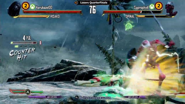 Rush’n’Mash. Killer Instinct Online Tournament. TOP8
