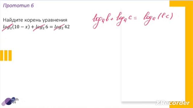 Прототип 6 ЕГЭ математика профиль 2024 смотреть онлайн