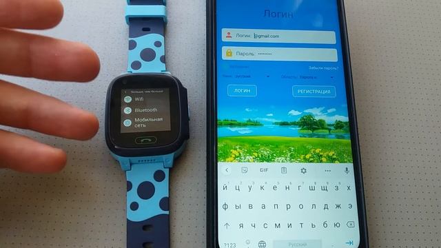 Регистрация часов в SeTracker. Ошибка привязки смотреть онлайн
