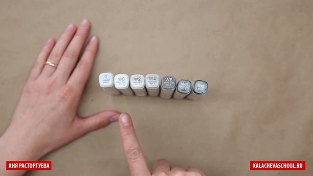 Маркеры для скетчинга 2 смотреть онлайн