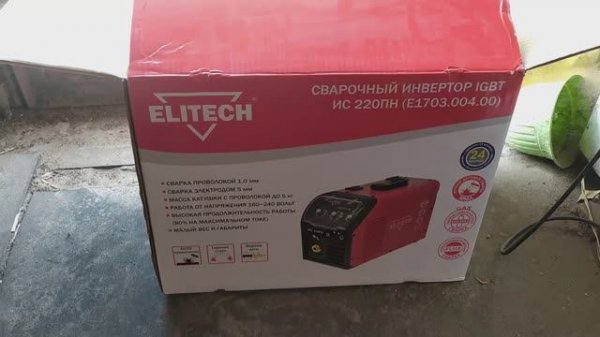 Elitech ИС220ПН