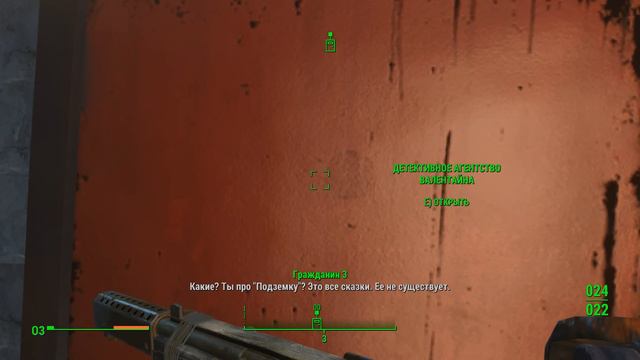 Fallout 4 Прохождение #22 смотреть онлайн