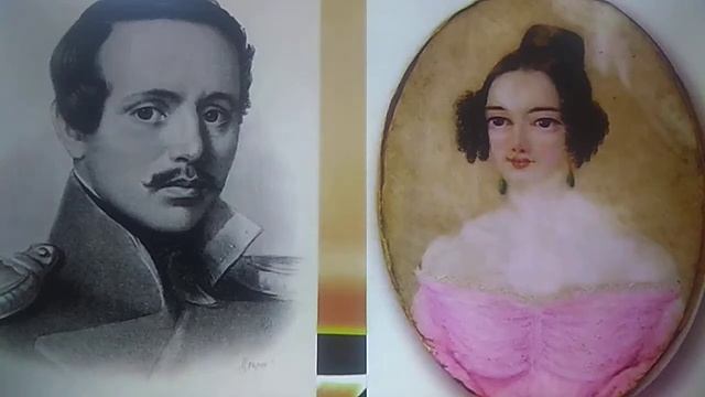 15 октября -День рождения М.Лермонтова."Благодарю!"/Михаил Лермонтов,1830г./ смотреть онлайн