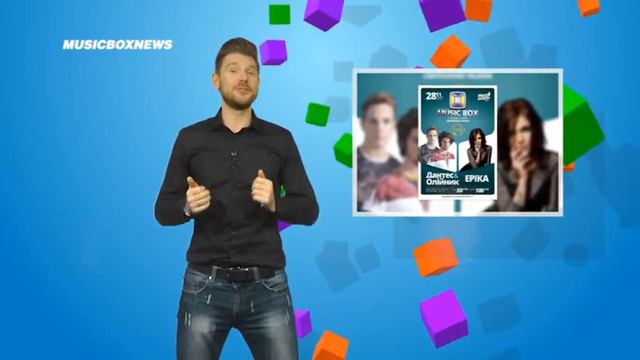 Music Box News 01.12.2014 смотреть онлайн