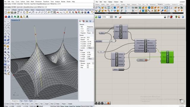 Grasshopper+Kangaroo. Tents construction.Тентовые конструкции. Часть 2. grasshopper tutorial смотреть онлайн