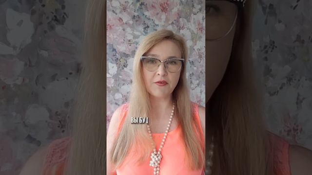 Открытый вебинар "Современный психолог: как попасть в тренд успешности" смотреть онлайн