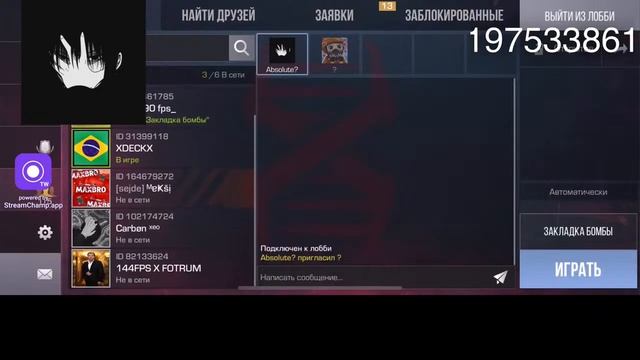 СТРИМ ПО СТАНДОФФ 2 - БЕСПЛАТНЫЕ ДУЭЛИ И АПАЕМСЯ В НАПАХ смотреть онлайн