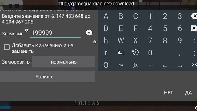 1 ЧАСТЬ КАК НАКРУТИТЬ КОИНЫ В КАР ПАРКИНГ #coins смотреть онлайн