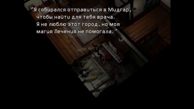 #30 Final Fantasy VII - Последний лимит для Тифы смотреть онлайн