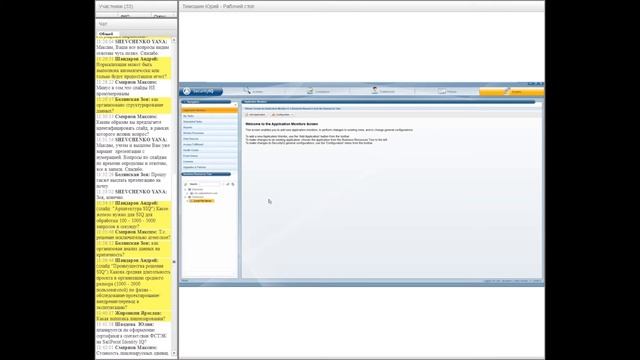 Демонстрация решения Sailpoint SecurityIQ смотреть онлайн