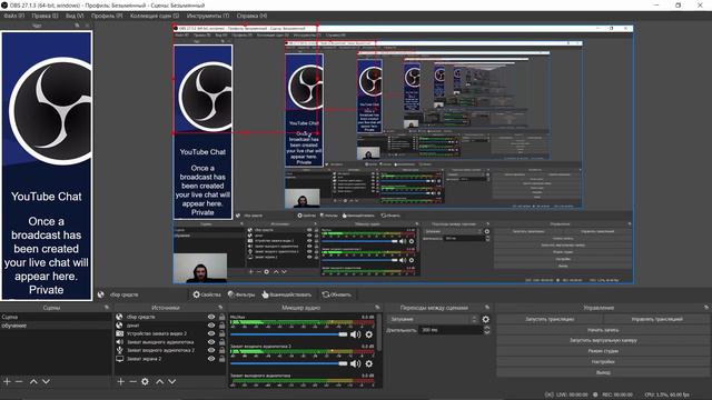 КАК НАСТРОИТЬ ОБС. ДОНАТ НА ЭКРАСН. КАК НАСТРОИТЬ OBS STUDIO смотреть онлайн