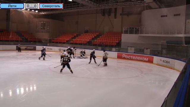 Первенство Санкт-Петербурга по хоккею среди команд 2005 г.р. ХК "Йети" - ХК "Северсталь смотреть онлайн