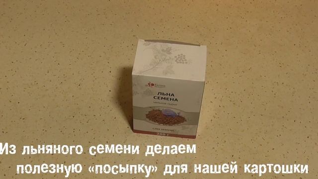 Картофель отварной в мундире (блюдо для поста) смотреть онлайн