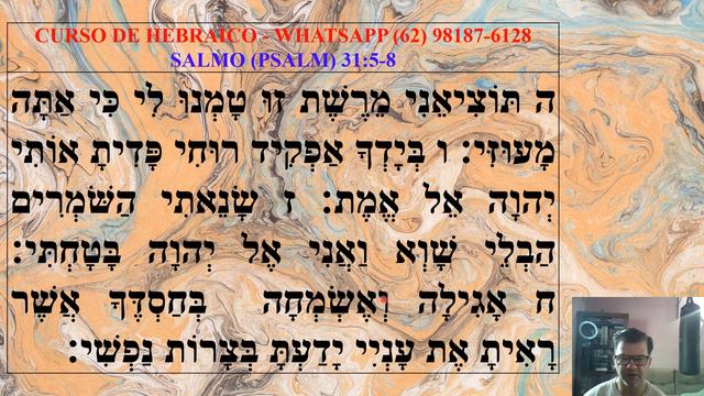 SALMO PSALM 31:5-8 смотреть онлайн