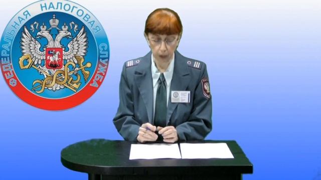 ИФНС ИНФОРМИРУЕТ смотреть онлайн