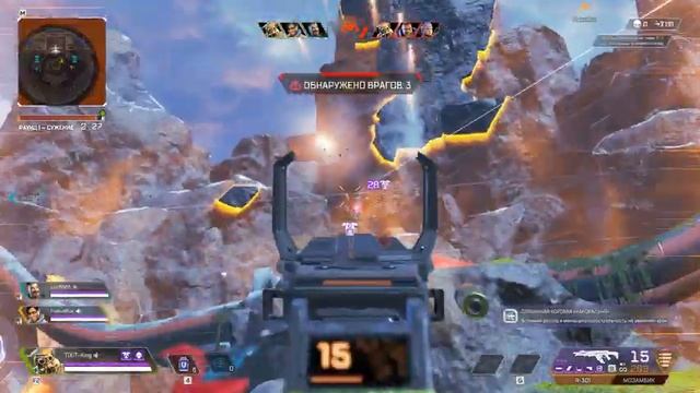 Вай какой арех | Соло рейтинг? стрим Apex Legends смотреть онлайн