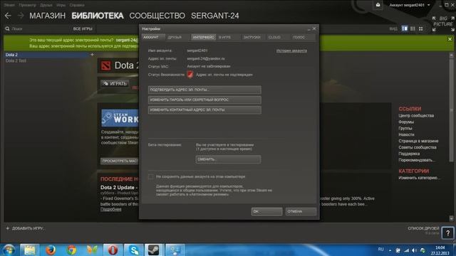 Steam как убрать при запуске Windows смотреть онлайн