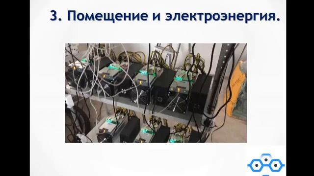 Подводные камни заработка на оборудовании для майнинга
