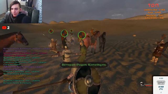 🔴mount and blade : warband полное прохождение на макс сложности стрим #4🔴 смотреть онлайн