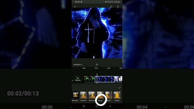 👌Как сделать Эдит в Cupcute 🥱