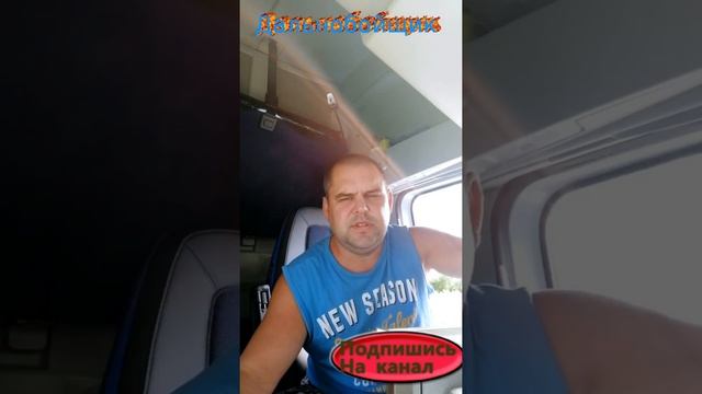 Меню дальнобойщика за 100 евро вдали от дома