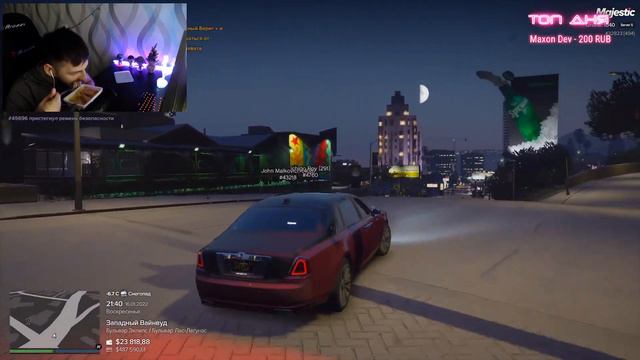 СТРИМ GTA 5 MAJESTIC RP ( ГТА 5 РП ) смотреть онлайн