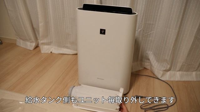 2021年Amazon初売りセール中！【SHARP】加湿空気清浄機KC-L50-W開封レビュー！！ смотреть онлайн