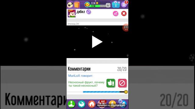 Я был в деревне.Свясь плохая . (Снял видео про другую игру) смотреть онлайн