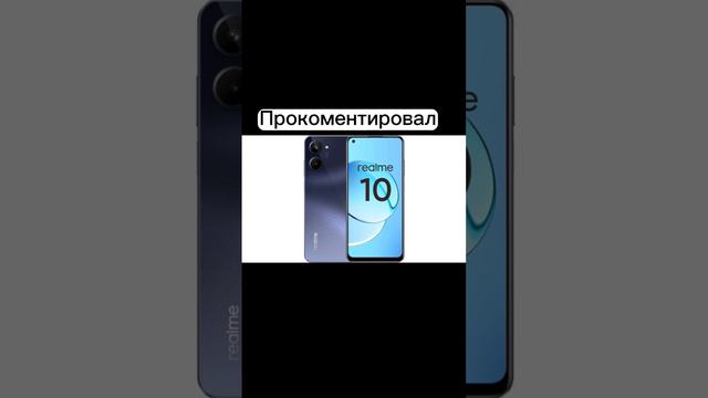 Твой телефон #айфон #ксиоми #поко #телефон смотреть онлайн