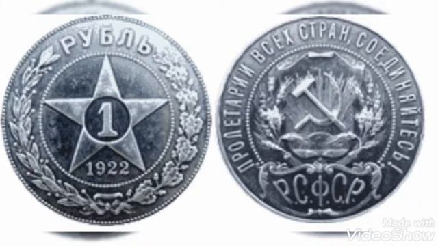 Стоимость серебрянных рублей СССР !!! Рубль 1921 , 1922 , 1924 год! Серебро 900 пробы!!! смотреть онлайн