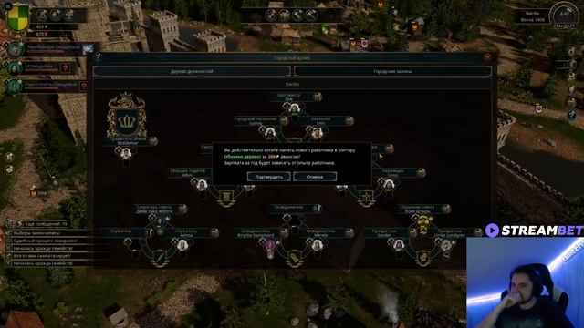 Банда играет в [The Guild 3] #3 смотреть онлайн