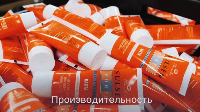 Производство Мирролла смотреть онлайн