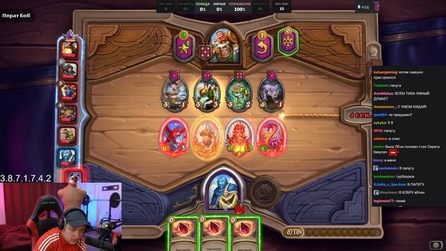 LenaGolovach | Головача в очередной раз переиграли УМОМ | Чат доводит Серегу до рейджа спамом