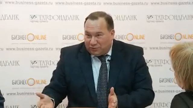 Татфондбанк принял участие в онлайн-конференции (5) смотреть онлайн