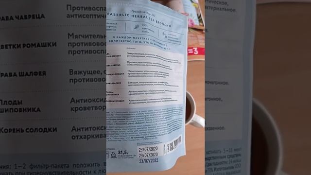 Как быстро вывести мокроту при кашле?) смотреть онлайн