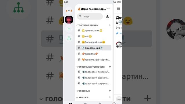 ?Наш дискорд сервер 