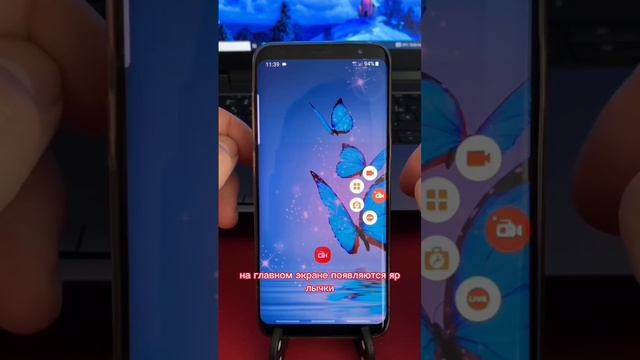 Запись экрана телефона смотреть онлайн