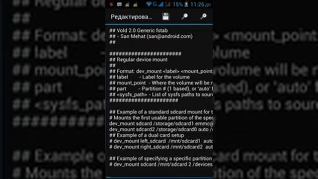 Переносим на сд карту смотреть онлайн