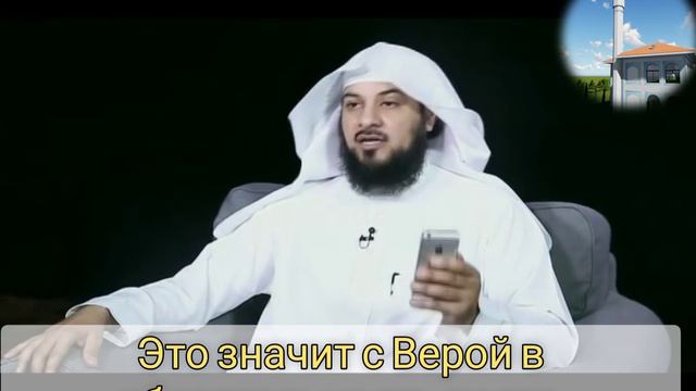 10 сек. Что значит постится в Рамадан с Верой и надеждой на награду ? смотреть онлайн