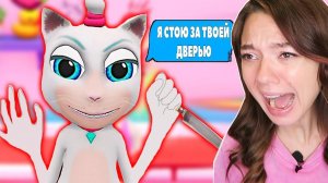 ПРОКЛЯТАЯ ГОВОРЯЩАЯ КОШКА ХОЧЕТ УБИТЬ МЕНЯ В 3 ЧАСА НОЧИ?! НИКОГДА НЕ ИГРАЙ В ГОВОРЯЩУЮ КОШКУ НОЧЬЮ