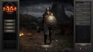 Diablo 2 Resurrected  Бесконечный сброс навыков и характеристик