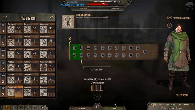 Баннерстрим? ч10. | M&B2: Bannerlord 1.2.7 смотреть онлайн