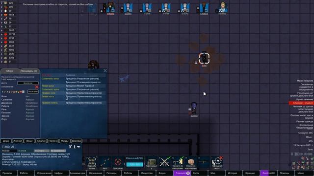 Гранаты в RimWorld HSK смотреть онлайн